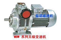 供应上海磊诺公司无极变速器MBW02-Y0.18_无极变速机MBW02-Y0.18_无极调速器MBW02-Y0.18021-22817570_纺织皮革_世界工厂网中国产品信息库