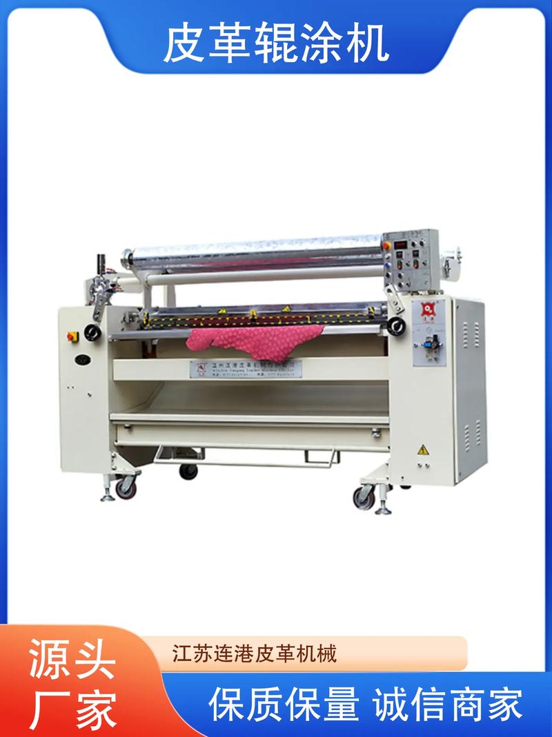 皮革辊涂机的自动化革命 引领超纤革覆膜熨平生产新篇章